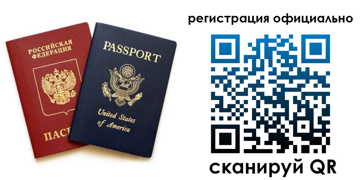 регистрация в Нязепетровске