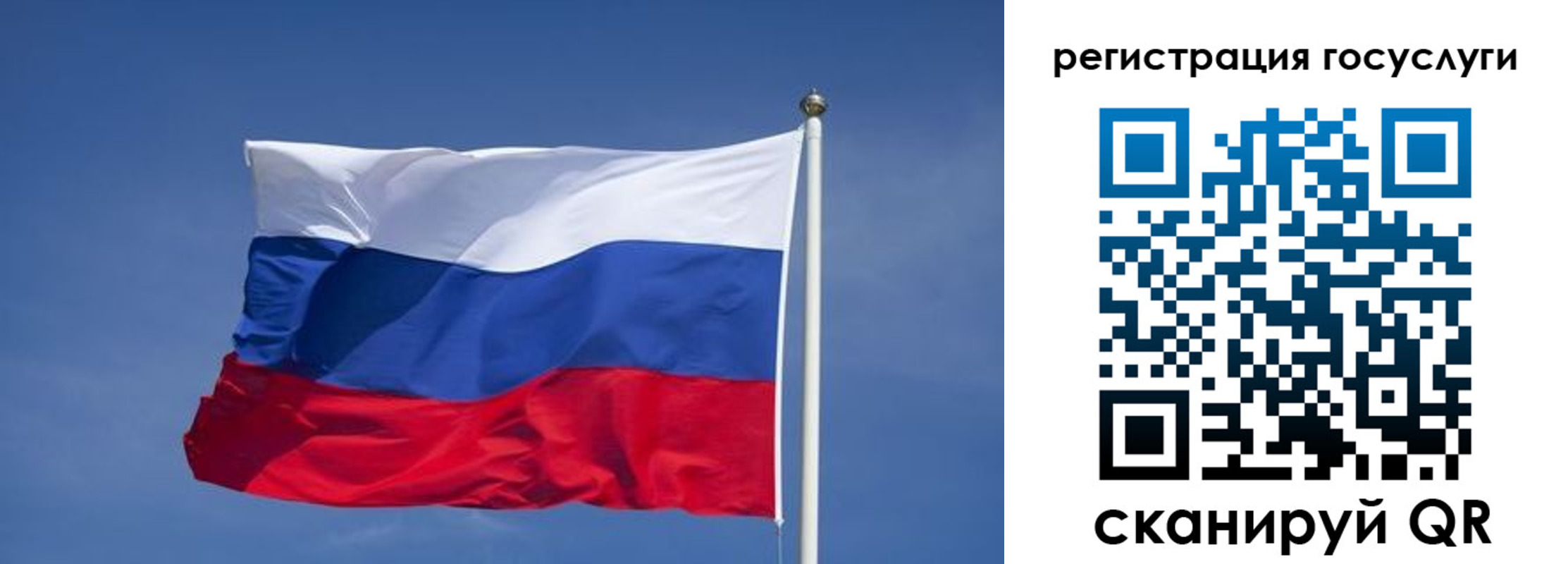 временная регистрация в Нязепетровске