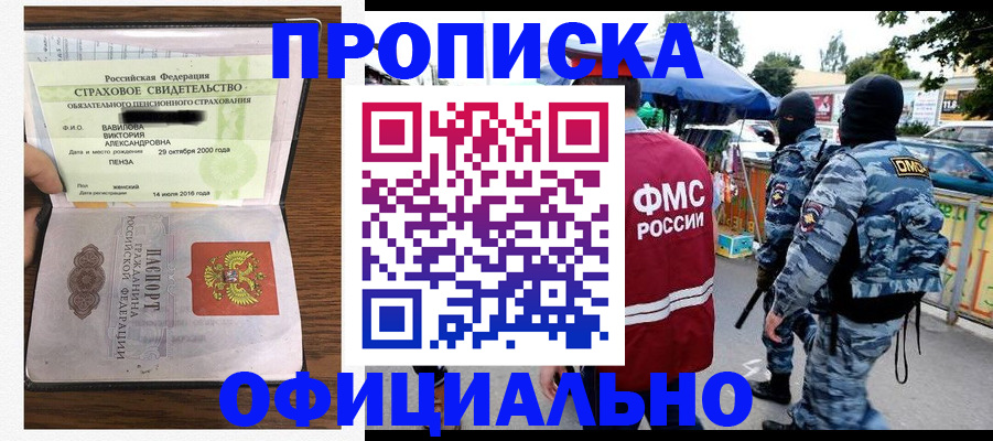 регистрация для дет. сада в Нязепетровске